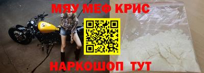 мефедрон мука Балахна