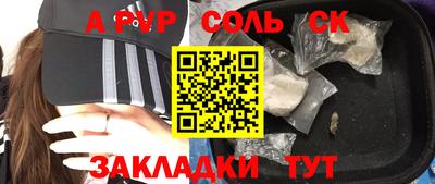 спайс Кингисепп