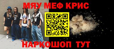наркотики Кинель