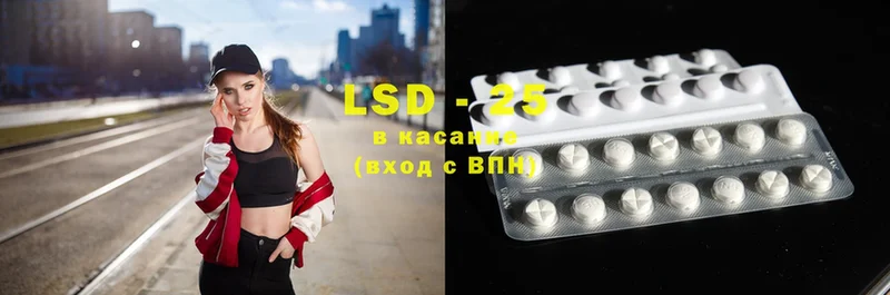 ЛСД экстази ecstasy  даркнет как зайти  Северск 