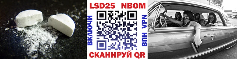 LSD-25 экстази кислота Северск