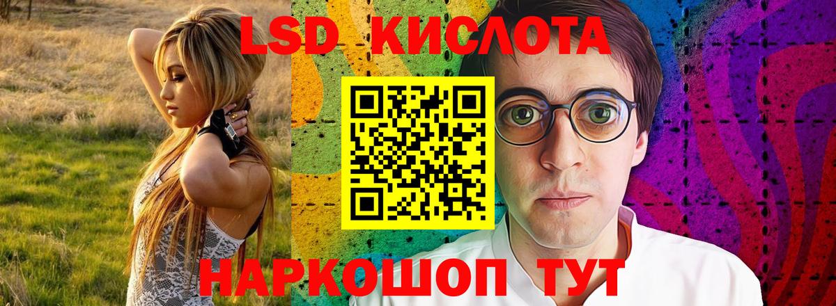 Северск  LSD-25 экстази ecstasy  KRAKEN tor  Лсд 25 экстази кислота  Вход с VPN 