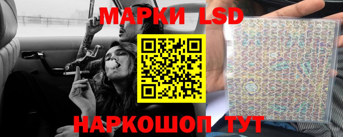 Лсд 25 экстази ecstasy Северск