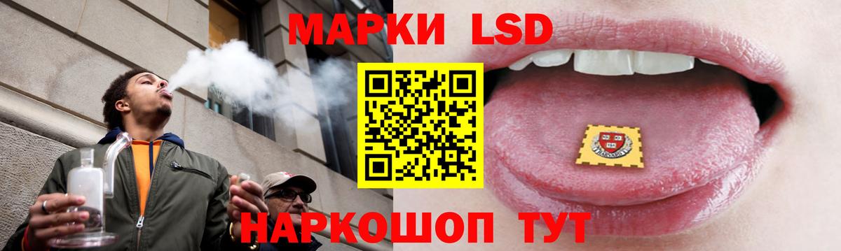 LSD-25 экстази ecstasy  Лсд 25 экстази кислота  Северск 