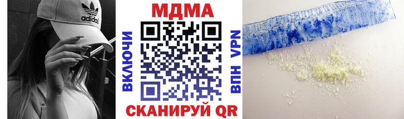 MDMA crystal  ссылка на мегу зеркало  Северск 