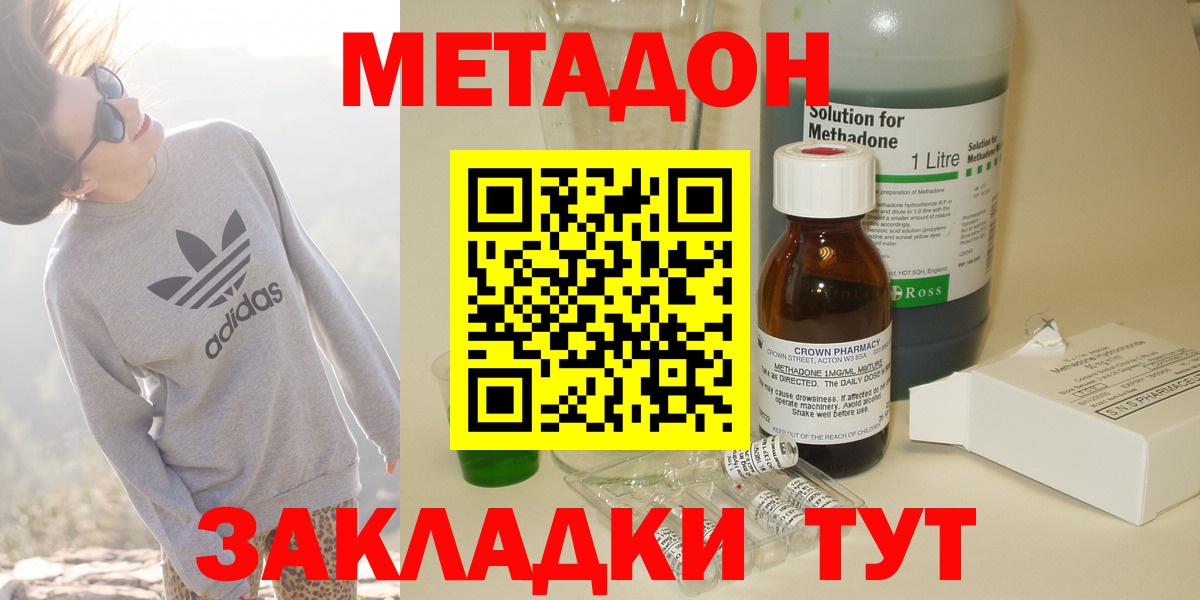COCAIN  Вход с VPN  Северск  Лсд 25  МАРИХУАНА  Гашиш  MDMA  МЕФ кристаллы 