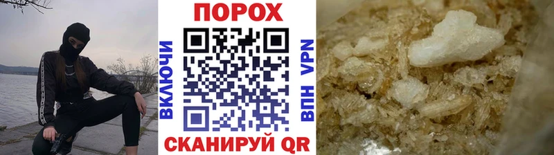 OMG ССЫЛКА  Северск  МЕТАМФЕТАМИН Methamphetamine 