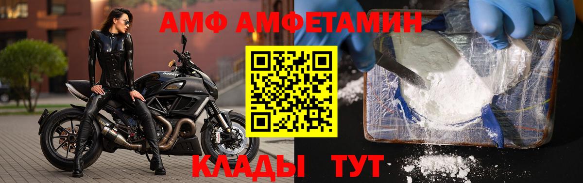 Метамфетамин винт  Первитин  Северск 