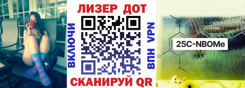 Марки NBOMe 1,5мг  как найти наркотики  Северск 