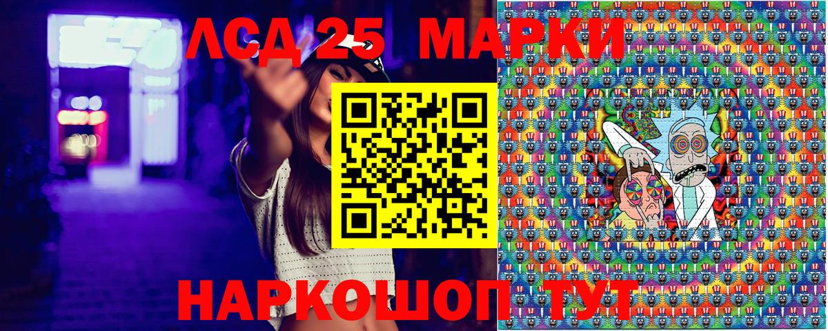 Марки N-bome 1500мкг Северск