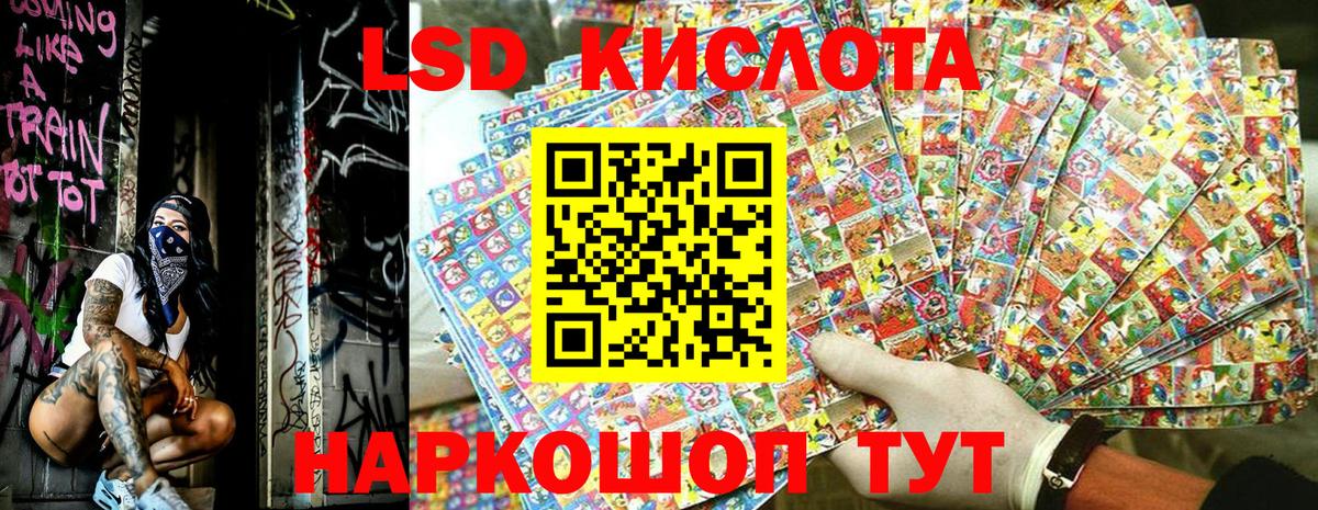 Марки 25I-NBOMe  Северск  Марки NBOMe 1500мкг 