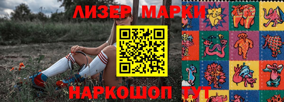 Бутират Северск