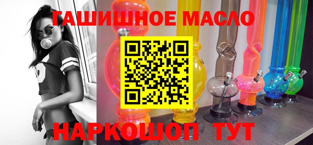 Северск  Дистиллят ТГК вейп с тгк  Вход с VPN 