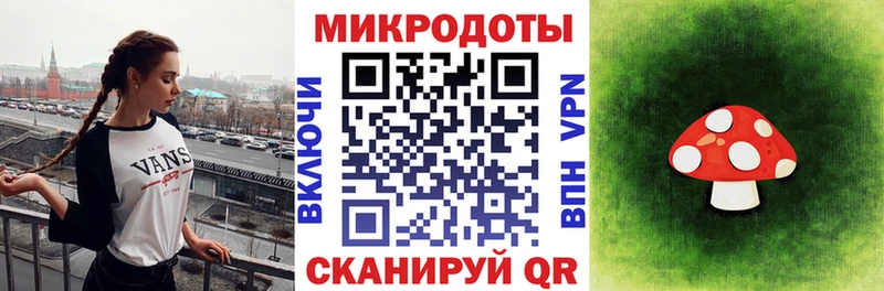Псилоцибиновые грибы Psilocybe  как найти закладки  Северск 