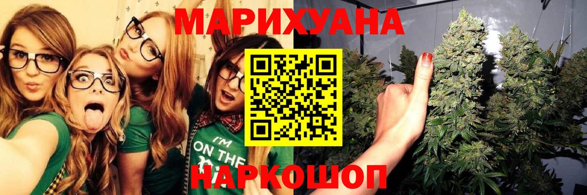 Северск  Кокаин  Меф  Вход с VPN  Бошки Шишки  ГАШ  LSD-25  СОЛЬ CK  Масло ТГК 