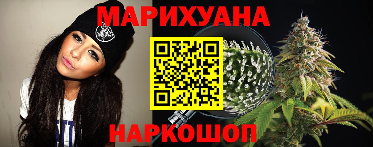 Бошки Шишки MAZAR Северск